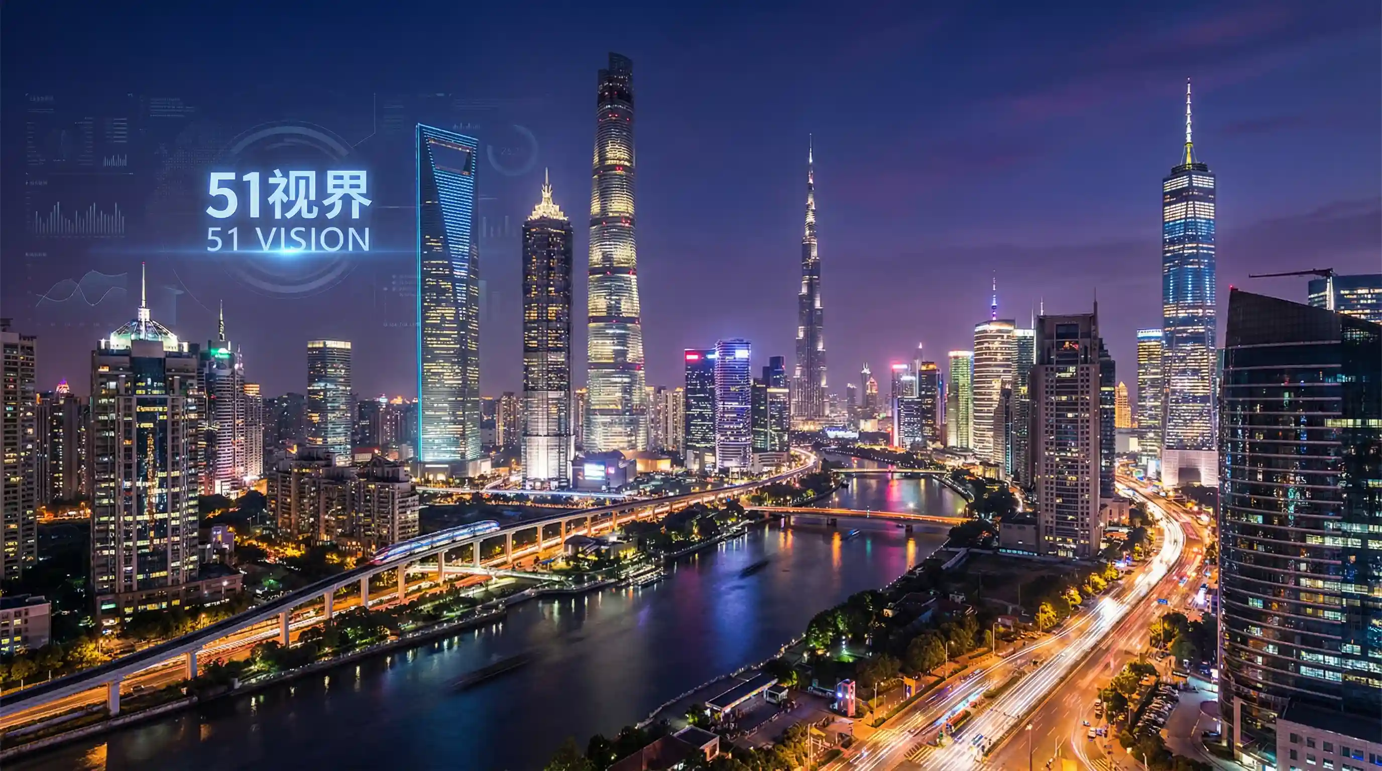 国际金融中心城市夜景 - 离人心上电视剧免费 关注全球经济